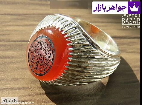 انگشتر نقره عقیق یمنی نارنجی ومن یتق الله ارزشمند مردانه [رزق و روزی » و من یتق الله] - 51775
